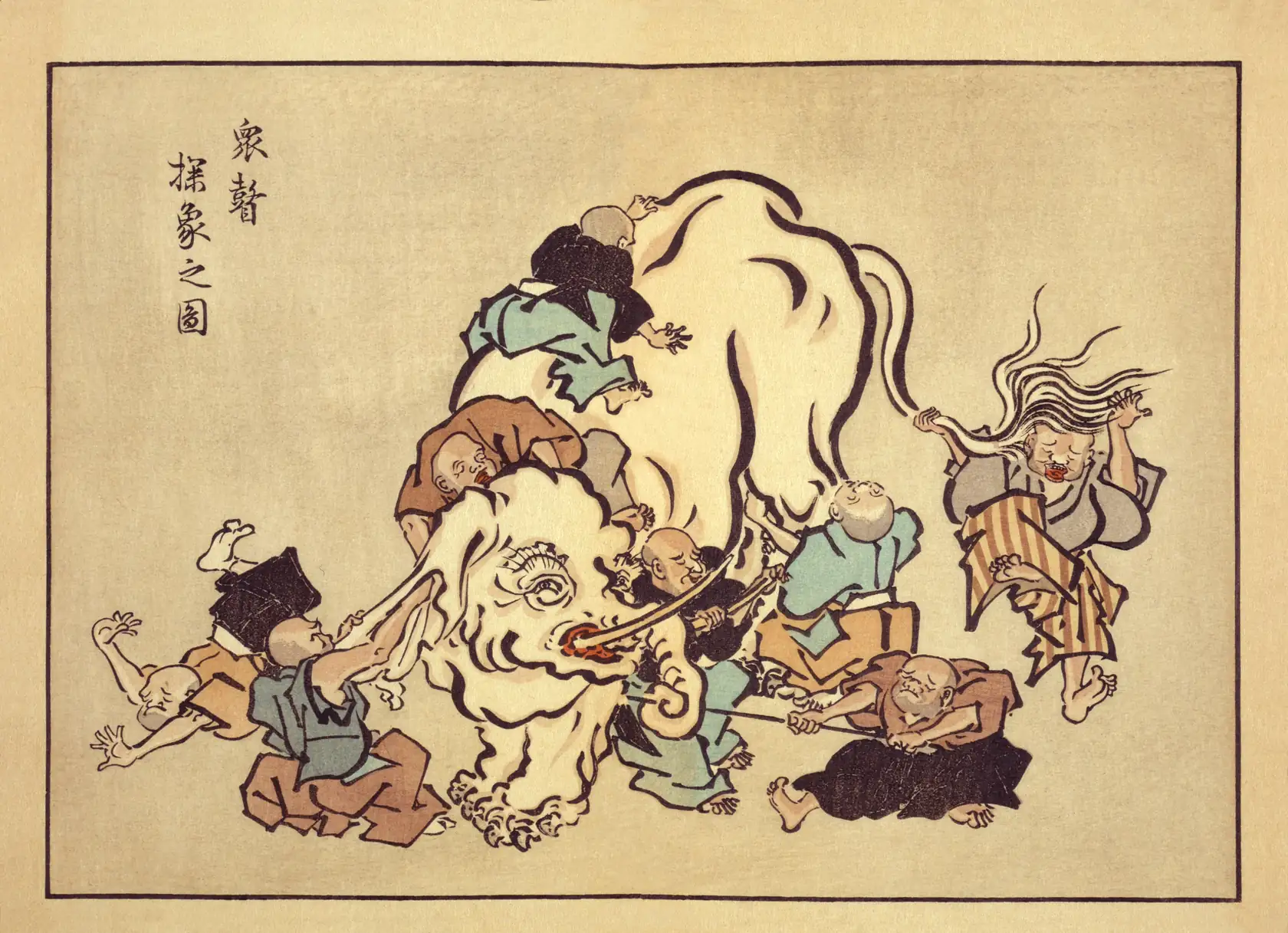 Blind monks each feeling a different part of an elephant